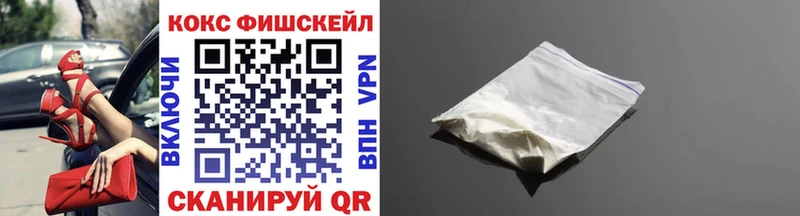 Кокаин 97% Лодейное Поле