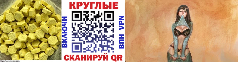 где купить наркотик  Лодейное Поле  Экстази MDMA 