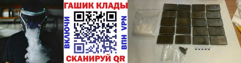 blacksprut зеркало  где найти наркотики  Лодейное Поле  ГАШ ice o lator 