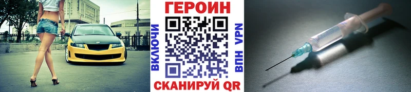 гидра вход  Лодейное Поле  ГЕРОИН гречка 