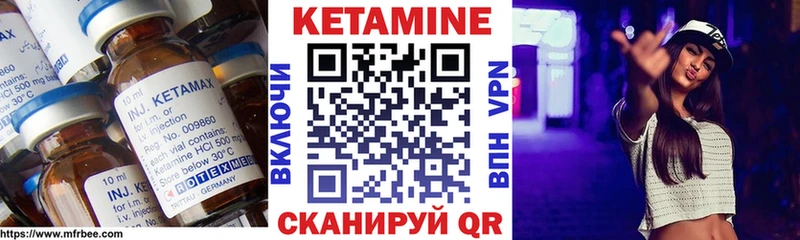 mega онион  Лодейное Поле  КЕТАМИН VHQ 