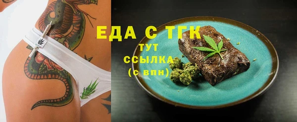 МДМА Абинск