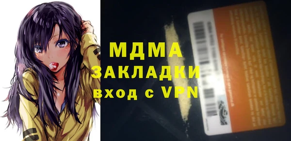 мет Абдулино
