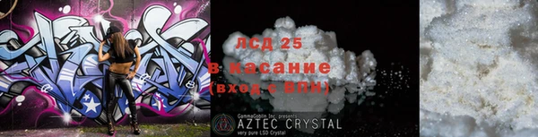 мет Абдулино