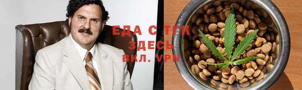 МДМА Абинск