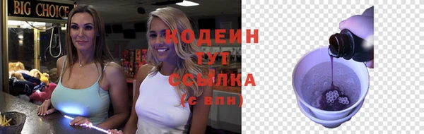 мяу мяу мука Абаза