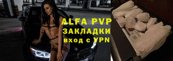 MESCALINE Алексеевка