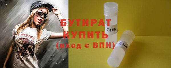 мяу мяу мука Абаза