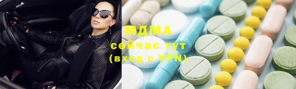 мяу мяу мука Абаза