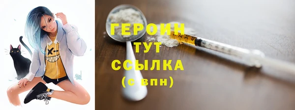 мяу мяу мука Абаза