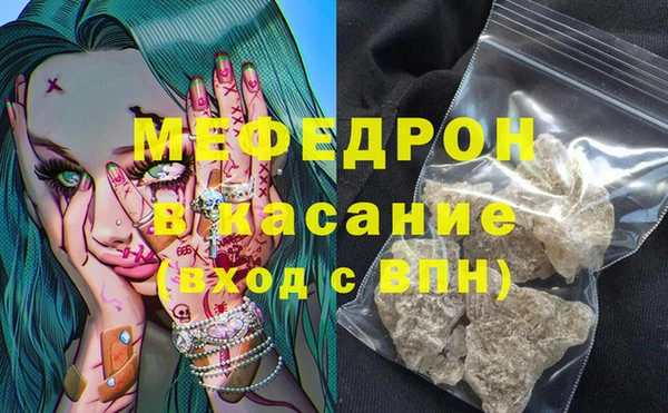 мяу мяу мука Абаза