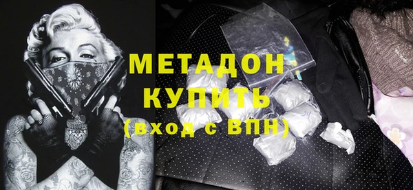 МДМА Абинск