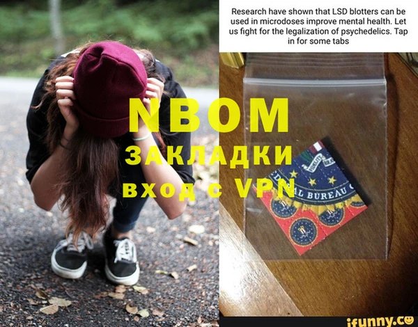 MESCALINE Алексеевка
