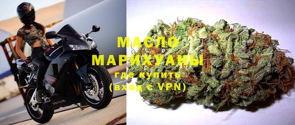 МДМА Абинск