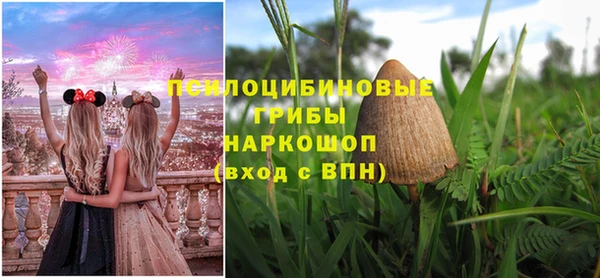 МДМА Абинск