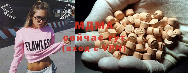 мет Абдулино