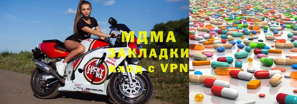 мяу мяу мука Абаза