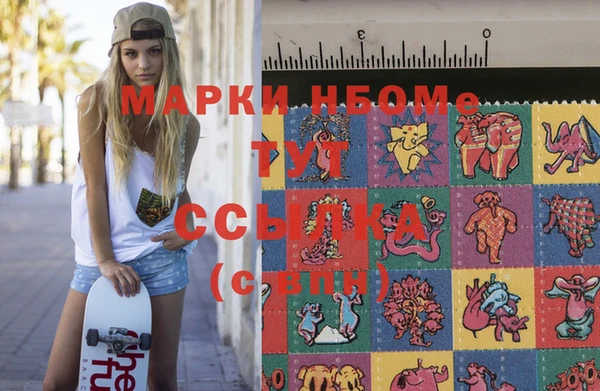 МДМА Абинск