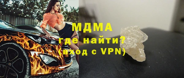 мет Абдулино