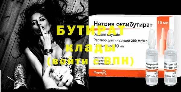 мет Абдулино