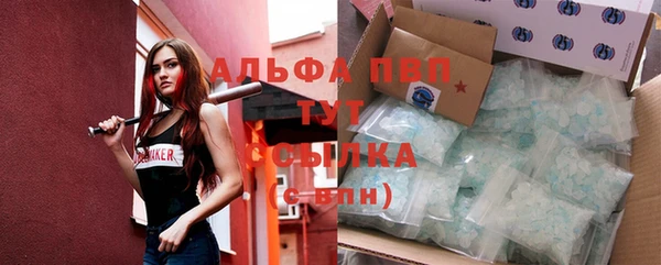 МДМА Абинск