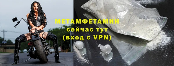 мет Абдулино