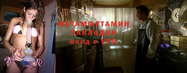 мяу мяу мука Абаза