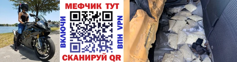 Меф  Лодейное Поле