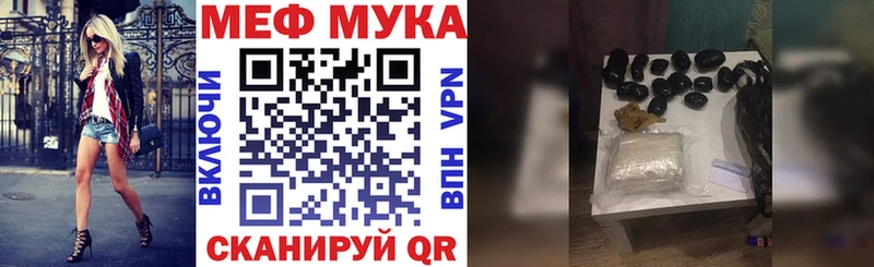 МЕГА вход  дарк нет как зайти  Меф 4 MMC  где продают   Лодейное Поле 