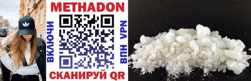 МЕТАДОН methadone  как найти наркотики  Лодейное Поле 