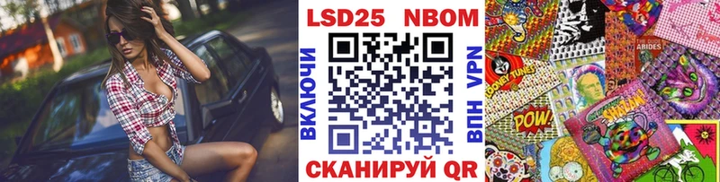 Наркотические марки 1,5мг даркнет сайт OMG маркетплейс Лодейное Поле