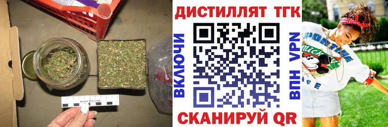 Дистиллят ТГК концентрат  купить закладку  Лодейное Поле 
